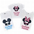 zestaw rodzinny mama tata córka trzy białe koszulki z myszkami w okularach dumny tata dumna mama ale szok