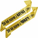 Zestaw szarf 50 lat razem z + dowolne imiona małżonków 