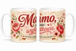 Kubek dla mamy - Mamo jesteś wyjątkowa