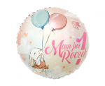 Balon foliowy Mam Już 1 Roczek, 18" KRÓLICZEK